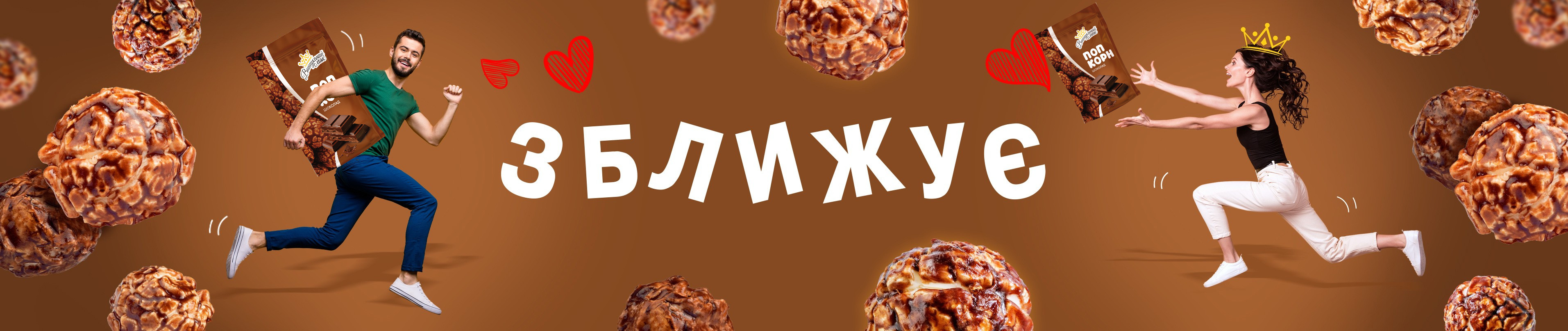 Вишуканий смак