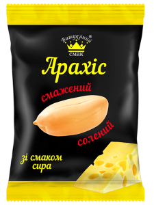 Арахіс зі смаком Сир