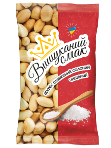 Арахіс смажений лущений чищений солоний