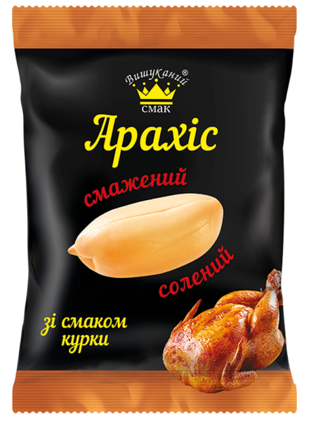 Арахіс зі смаком Курка