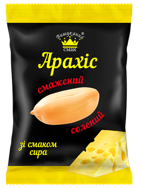 Арахіс зі смаком Сир