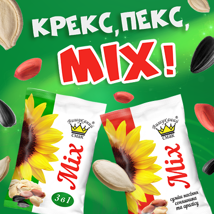 Вишуканий смак