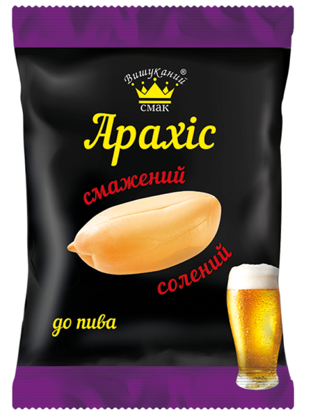 Арахіс солоний До пива