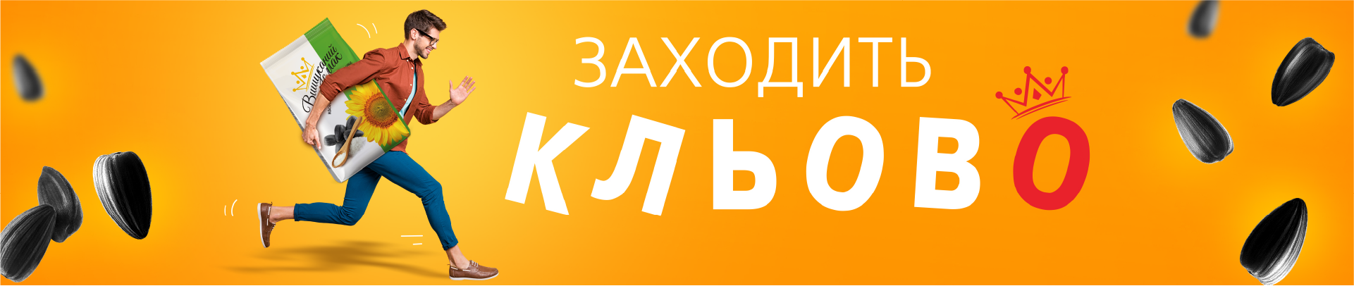 Вишуканий смак