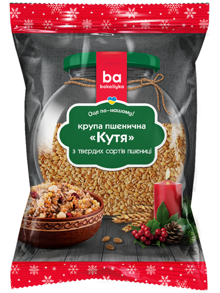 Кутя