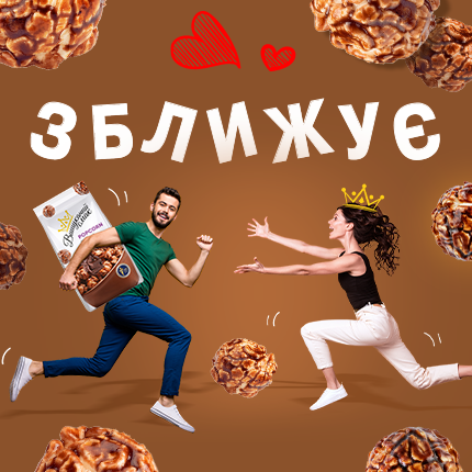 Вишуканий смак