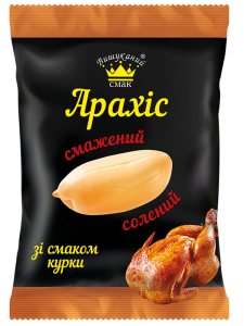 Арахіс зі смаком Курка