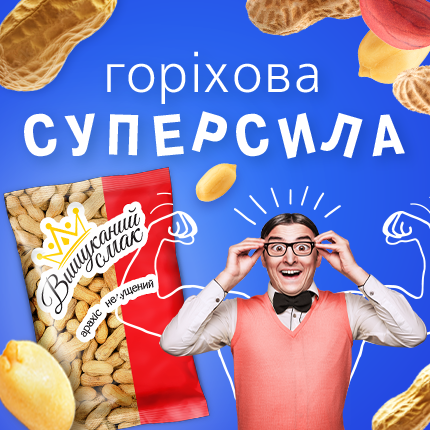 Вишуканий смак