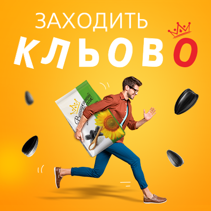 Вишуканий смак