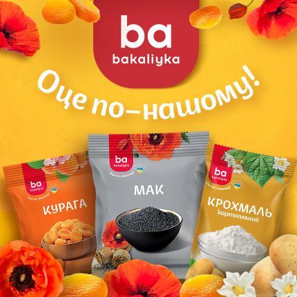 Вишуканий смак