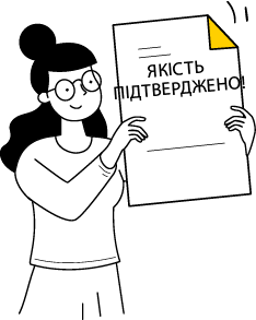 Сертифікати