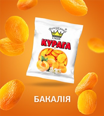 TM «BAKALIYKA»