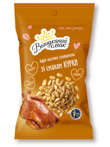 Ядро насіння соняшника смажене зі смаком курки