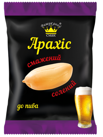 Арахіс солоний До пива