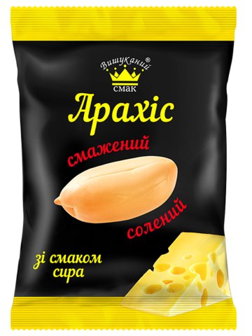 Арахіс зі смаком Сир