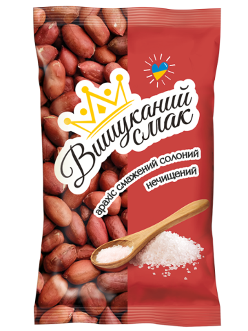 Арахіс смажений лущений не чищений солоний
