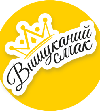 ТМ «Вишуканий Смак»