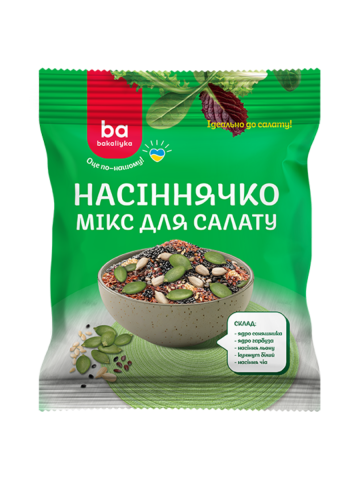 Насіннячко Мікс до салату